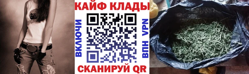 Наркошоп Кубинка Марихуана  блэк спрут онион  Гашиш  APVP 