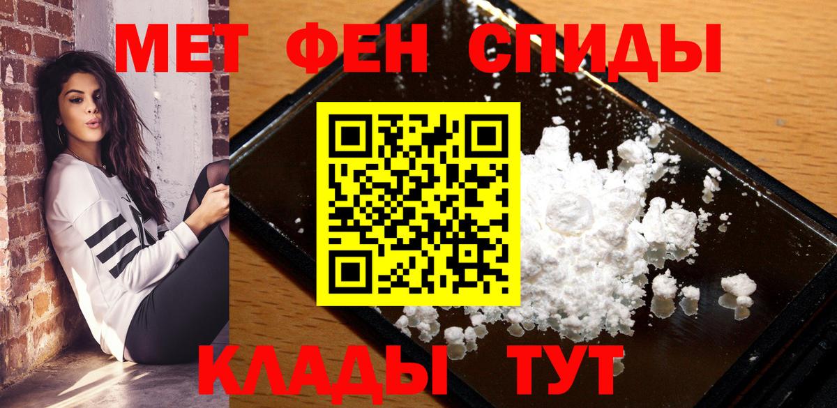АМФЕТАМИН Premium Кубинка