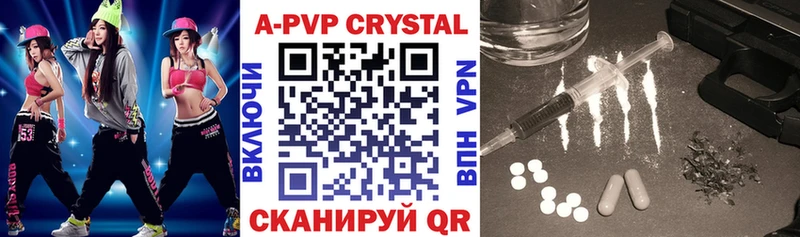 Alpha PVP VHQ  Кубинка 