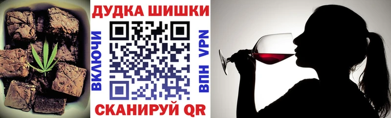 как найти закладки  Кубинка  Еда ТГК марихуана 