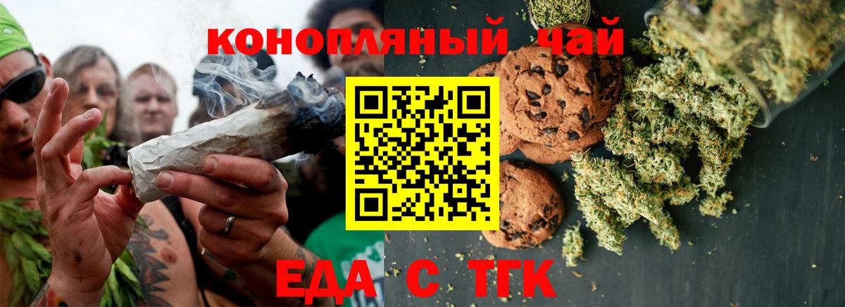 Мефедрон   Гашиш  Конопля  Кубинка  Метамфетамин  Лсд 25  Где продают наркотики?  Кокаин  MDMA  Вход с VPN 