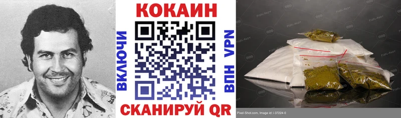 Cocaine Перу  купить наркотик  блэк спрут   Кубинка 