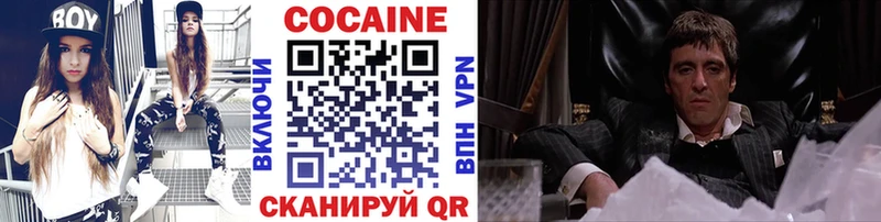 КОКАИН 97% Кубинка