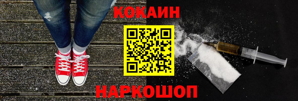 Кубинка  Кокаин Боливия  Вход с VPN 