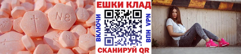 Экстази DUBAI  Кубинка 