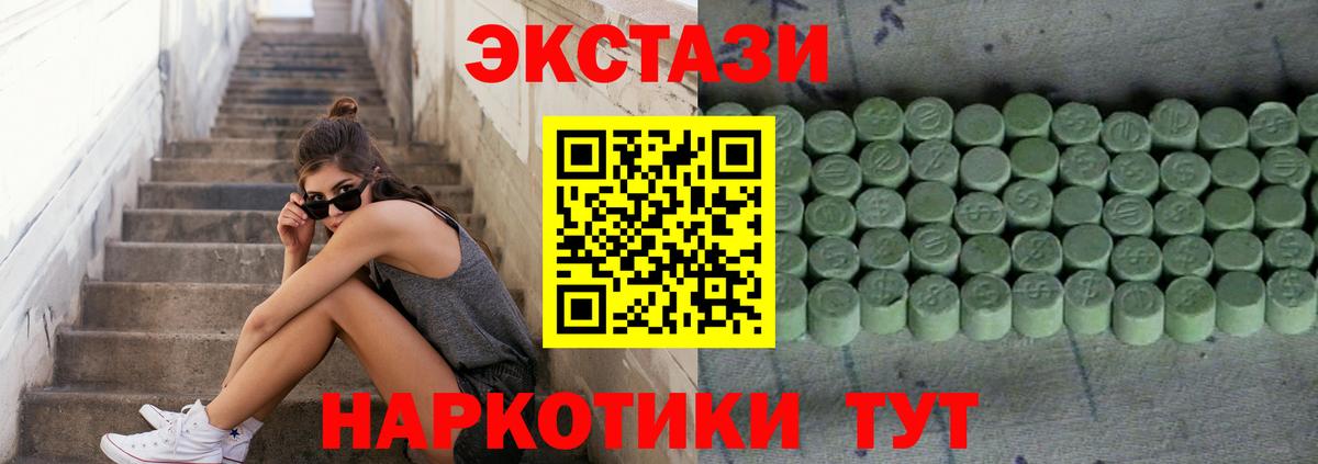 Каннабис Кубинка
