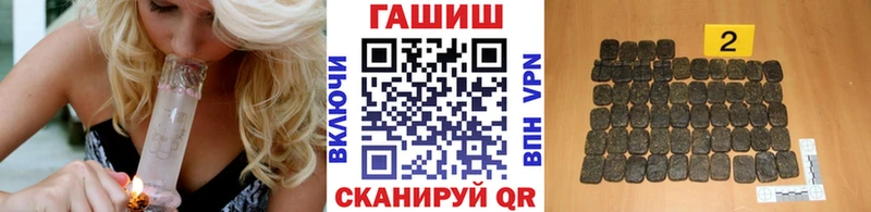 купить  сайты  Кубинка  ГАШ Cannabis 