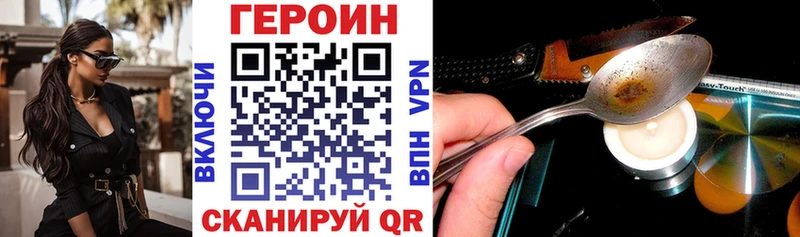 купить   Кубинка  Героин белый 