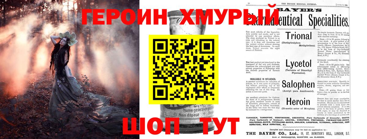 Кубинка  Героин Афган  Вход с VPN 