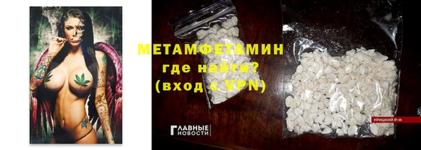 хмурый Краснослободск
