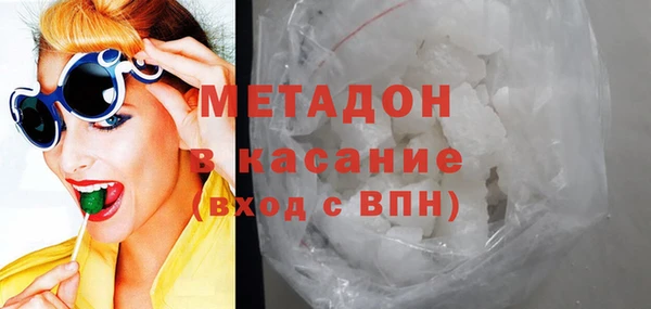 метадон Краснотурьинск