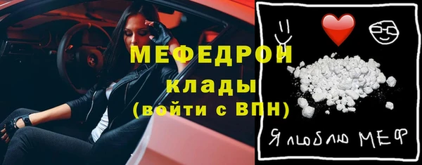 МДПВ Красноперекопск