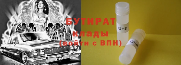 МДМА Грязовец