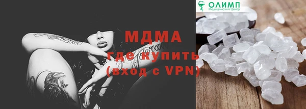 хмурый Краснослободск