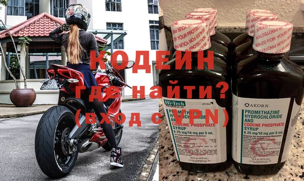 таблы Кодинск