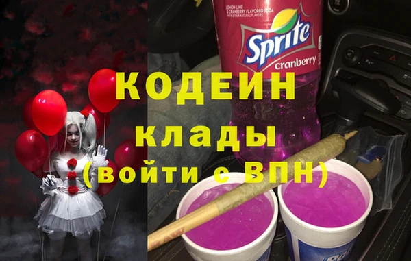 хмурый Костерёво