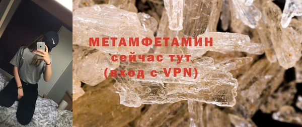 таблы Кодинск