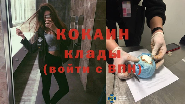 ALPHA PVP Корсаков