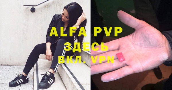 ALPHA PVP Корсаков