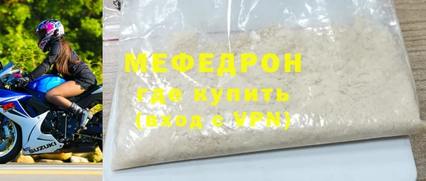 мефедрон VHQ Губаха