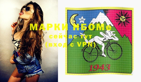 хмурый Коряжма