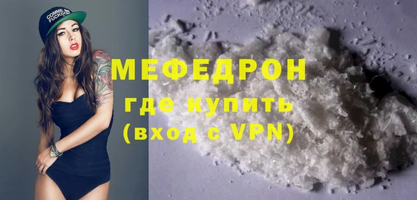 таблы Кодинск