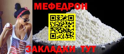 бошки Кунгур