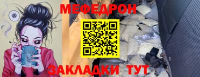 бошки Кунгур