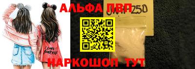 бошки Кунгур