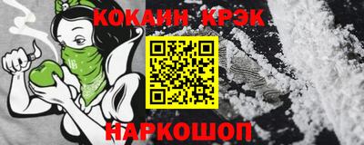 каннабис Шарыпово