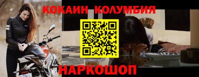бошки Кунгур