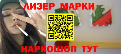 трава Шали