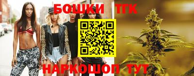 бошки Кунгур
