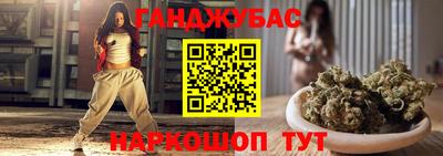 бошки Кунгур