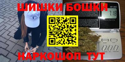 бошки Кунгур