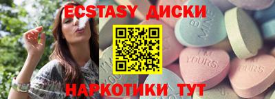 кристаллы Кумертау