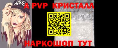 бошки Кунгур