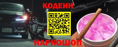 бошки Кунгур