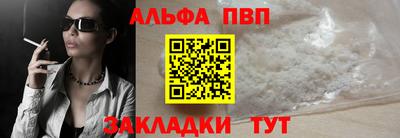 кристаллы Кумертау