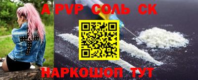 бошки Кунгур
