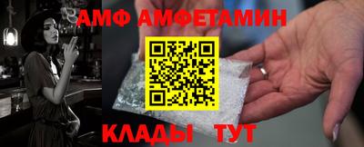кристаллы Кумертау