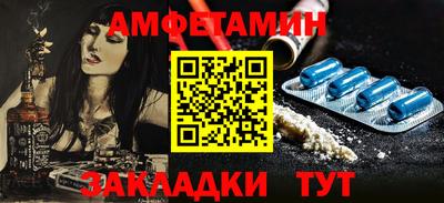 кристаллы Кумертау