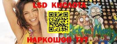 бошки Кунгур