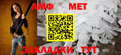 кристаллы Кумертау