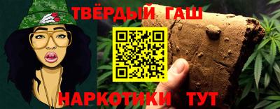 бошки Кунгур