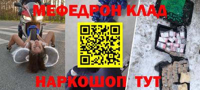 кристаллы Кумертау