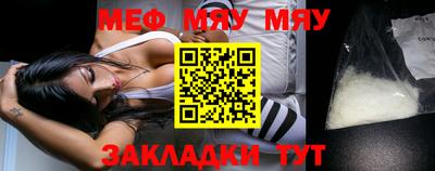 кристаллы Кумертау