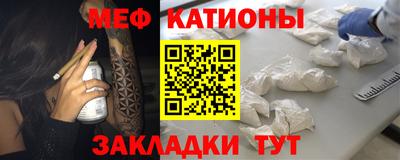 кристаллы Кумертау