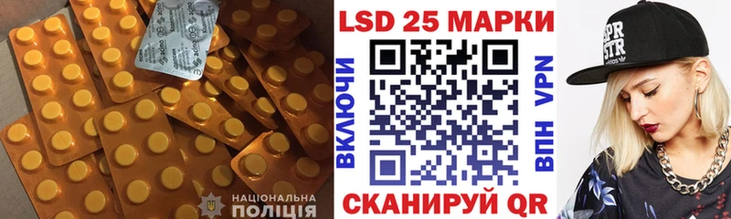 цена   Кубинка  Лсд 25 экстази ecstasy 