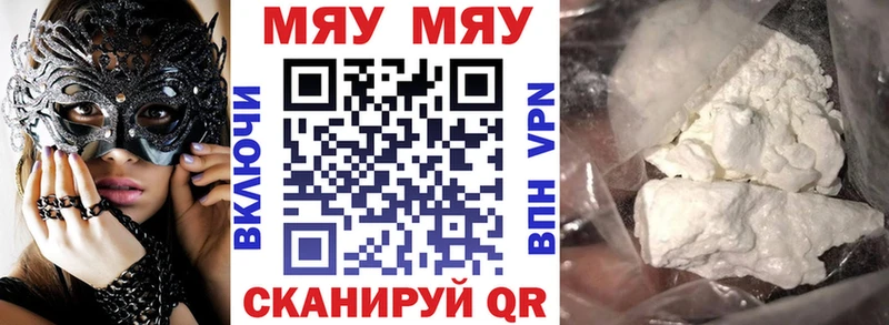 blacksprut ONION  Кубинка  Мефедрон 4 MMC 